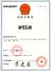 China WEEM Abrasives certificaciones